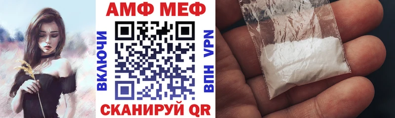 Амфетамин Premium  Луга 
