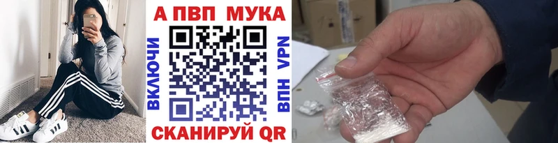 A PVP мука  Луга 
