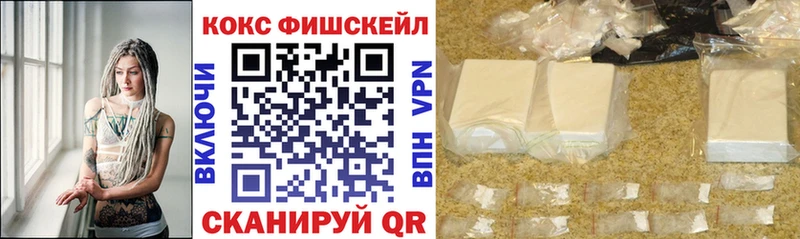 Кокаин VHQ  omg маркетплейс  Луга 