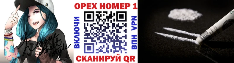 COCAIN Fish Scale Луга