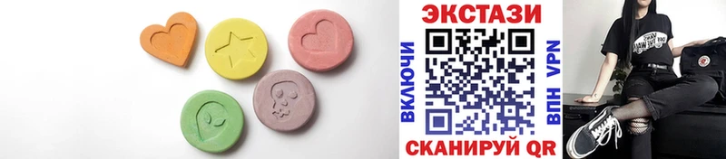 ЭКСТАЗИ 300 mg  наркота  Луга 