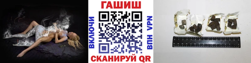 Гашиш хэш  Луга 