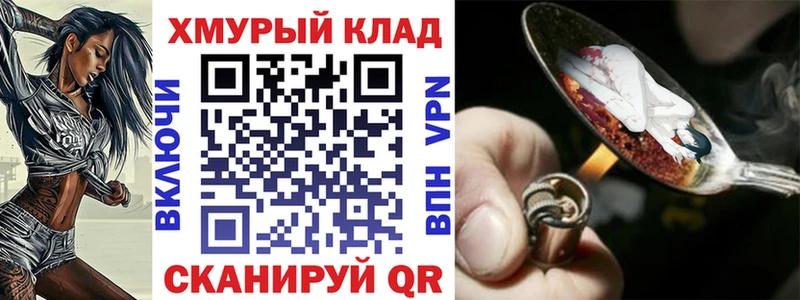 ГЕРОИН Heroin  Луга 