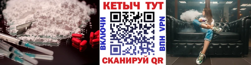 ссылка на мегу ONION  Луга  КЕТАМИН ketamine 