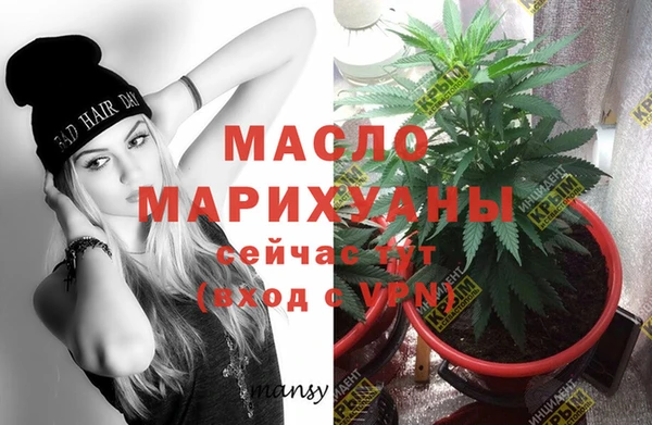 марихуана Алексин
