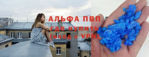 молекула духа Абдулино