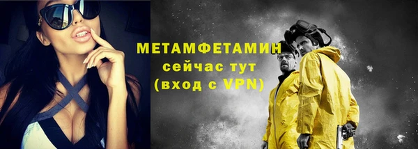 молекула духа Абдулино