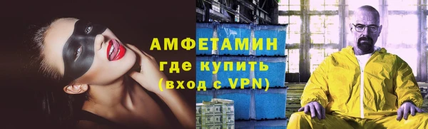 метамфетамин Алзамай