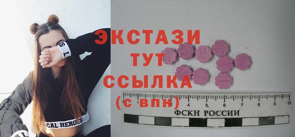 молекула духа Абдулино
