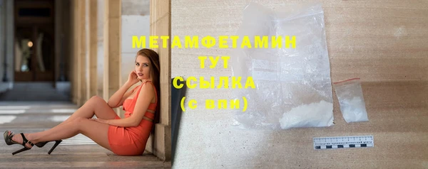 метамфетамин Алзамай