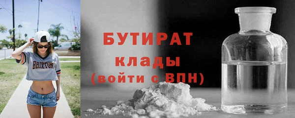 молекула духа Абдулино