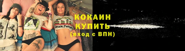 mix Абинск