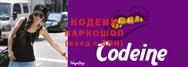 apvp Абаза