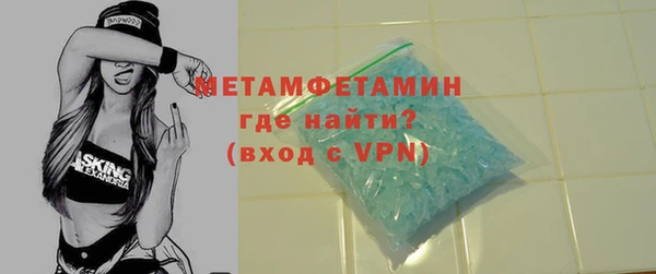 apvp Абаза