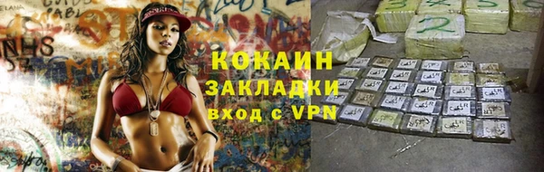 молекула духа Абдулино