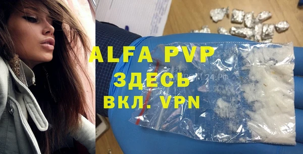 марихуана Алексин