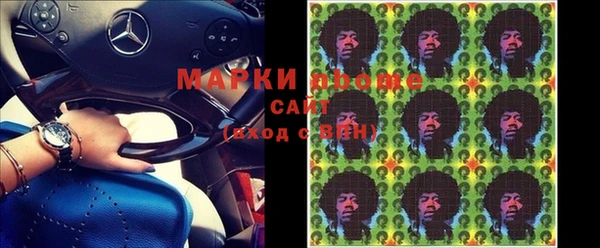 прущие крисы Дмитров