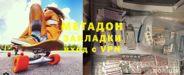 apvp Абаза