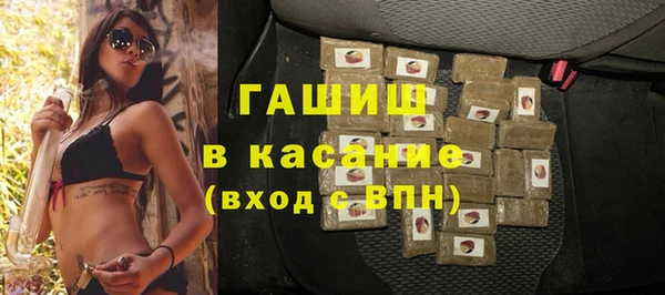 молекула духа Абдулино