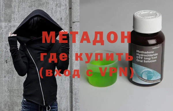 молекула духа Абдулино