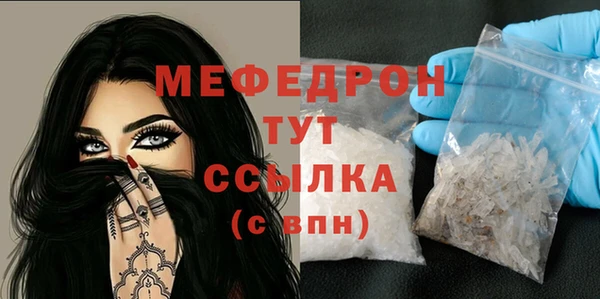молекула духа Абдулино