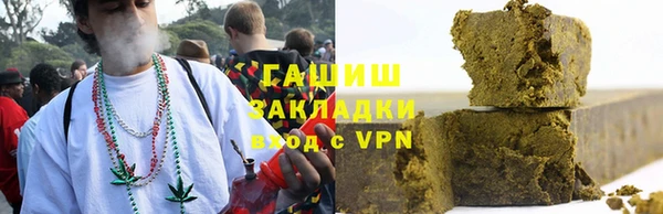 метамфетамин Алзамай