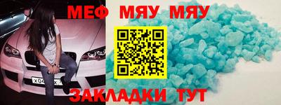 МДМА Камышлов