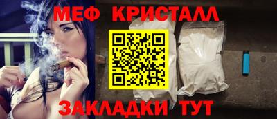 МДМА Камышлов