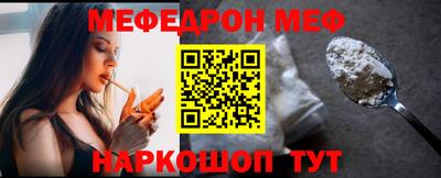 МДМА Камышлов