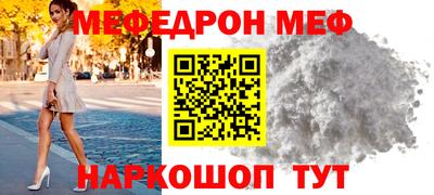 СК Кандалакша