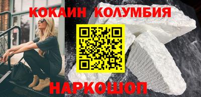 дистиллят марихуана Канаш