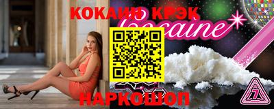 МДМА Камышлов
