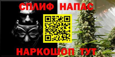 дистиллят марихуана Канаш