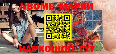 МДМА Камышлов