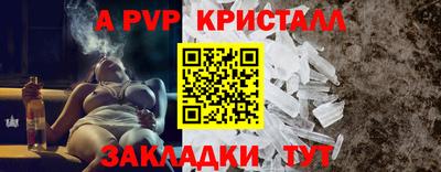 СК Кандалакша
