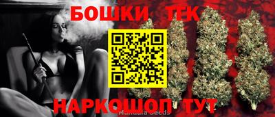 бошки Кинель