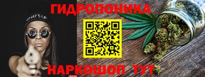 марки lsd Кимры