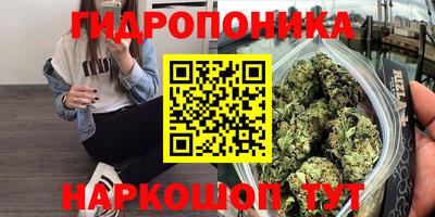 марки lsd Кимры