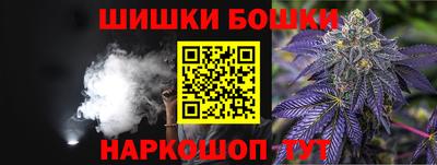 дистиллят марихуана Канаш