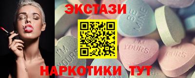 МДМА Камышлов