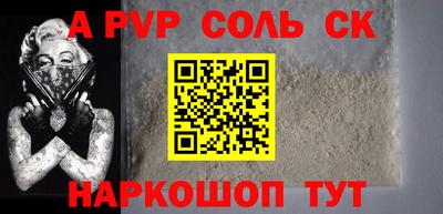 МДМА Камышлов