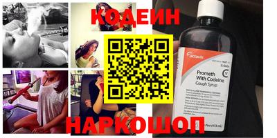 МДМА Камышлов