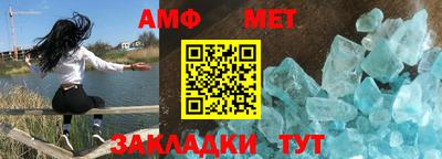 МДМА Камышлов