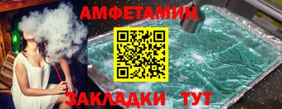 МДМА Камышлов