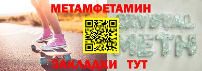 СК Кандалакша