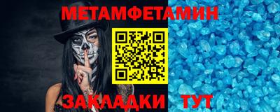 МДМА Камышлов