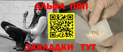 МДМА Камышлов