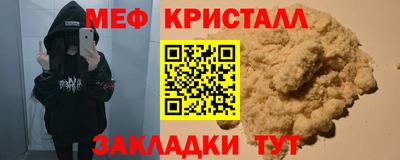 СК Кандалакша