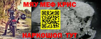 СК Кандалакша