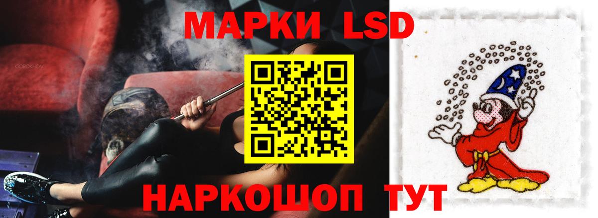 LSD-25 экстази ecstasy  LSD-25 экстази ecstasy  Вход с VPN  OMG   Луга 
